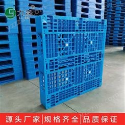 力森厂生产供应塑料托盘 1412川字塑料托盘 网格塑料叉车栈板 防潮板