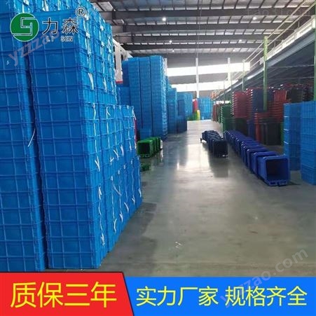 塑料周转箱 江苏力森塑业500-320箱加厚蓝色防静电物料周转箱 生产厂家