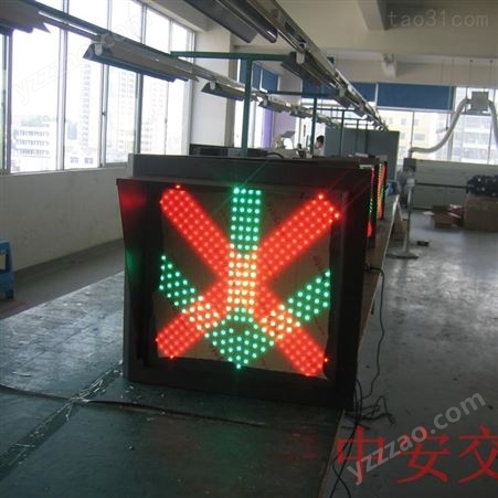 黑龙江停车场通道口信号灯600红叉绿箭信号灯成品预定