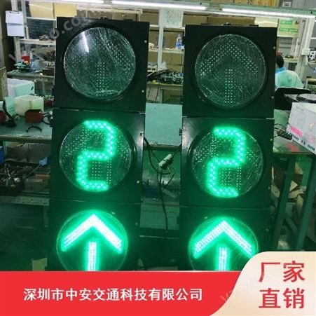 中安400MM交通信号灯_智能交通信号灯