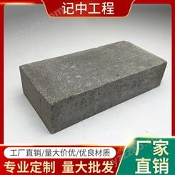 武汉页岩烧结砖-普通烧结砖-烧结煤矸石普通砖价格-记中工程