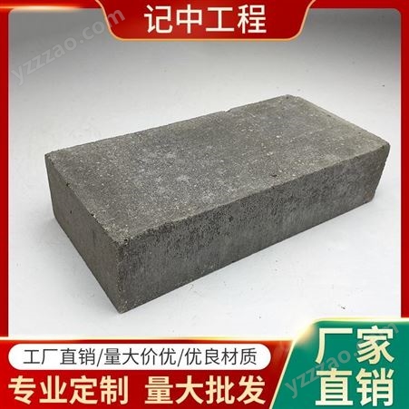 00051武汉人行道地砖 烧结透水砖 陶土砖厂家 记中工程