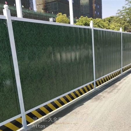 郑州施工围挡 修路彩钢挡板 小草彩钢板护栏仁久pvc围挡