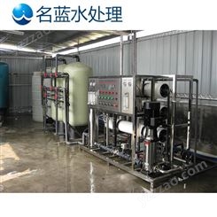 昆明LC-RO-8T纯水处理设备公司