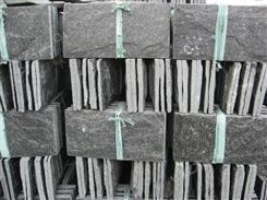 河北邢台金磊石材100x200黑石英磨菇石 150x300mm黑石英文化石