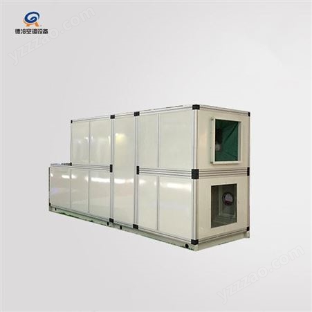 ZKJ-2000W德冷组合式空调机组 医药车间处理空气制冷制热
