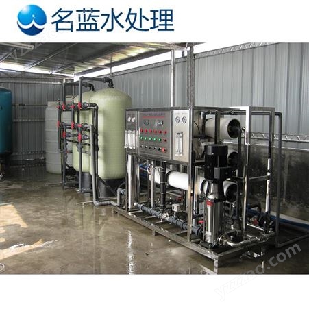 贵阳LRS-2T大型饮料纯净水设备 反渗透水处理设备 去离子水设备