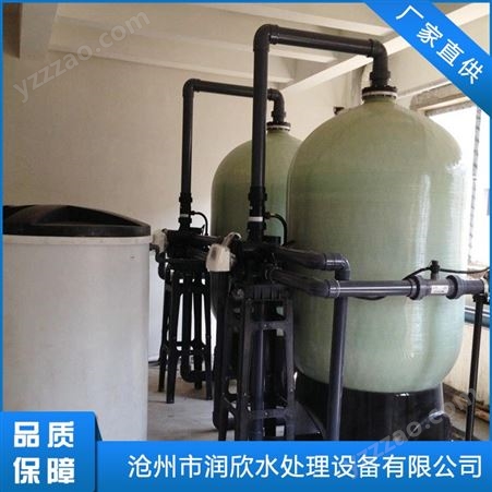 锅炉房软化水设备 燃气锅炉软化水设备 工业软化水设备