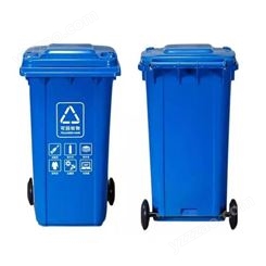 扬州塑料垃圾桶 文峰街道240升垃圾桶 物业120升加厚型垃圾桶