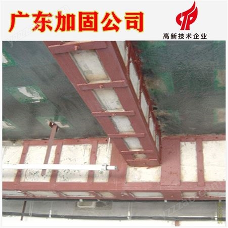 广州厂房楼板承重加固公司