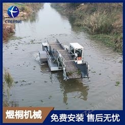 杭州大型河道水面水浮萍水草收割船 水花生收割打捞船 水草清理保洁船