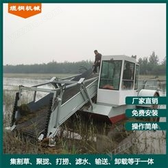 广东水面水浮萍水花生水草收割船 河道水面除草机械 水面垃圾打捞船厂家