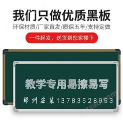 郑州大黑板 教室专用 白板 绿板 推拉板一体机 可投影 拼接板利达文仪