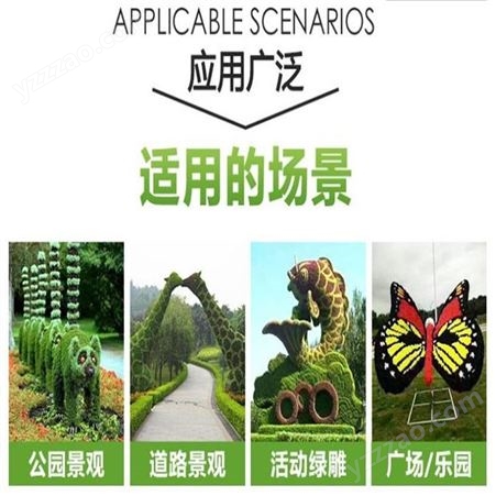 仿真绿雕厂家定制园林景观雕塑公园植物绿雕熊猫仿真工艺品雕塑