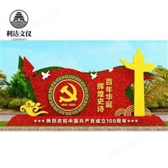 北京利达公司节日布置景观雕塑 仿真工艺绿雕园林创意摆件