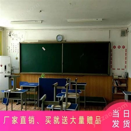 郑州利达文仪学校教师用教室大号黑板 平面绿板 办公白板 
