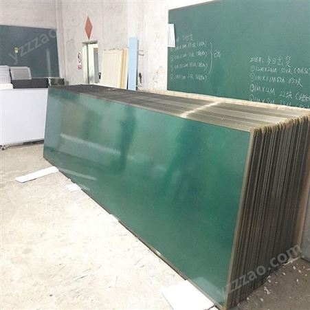 磁性黑板教学大黑板磁性钢化玻璃白板挂式会议室地台 梯台任意尺寸可订做