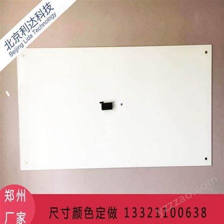 生产定制玻璃白板 印刷表格 磁性钢化防爆玻璃白板北京上门安装