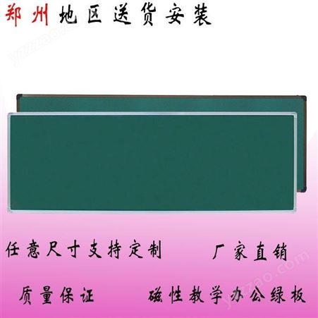 磁性黑板挂式教学培训教室家用粉笔黑板1m2m单面绿板100-200白板