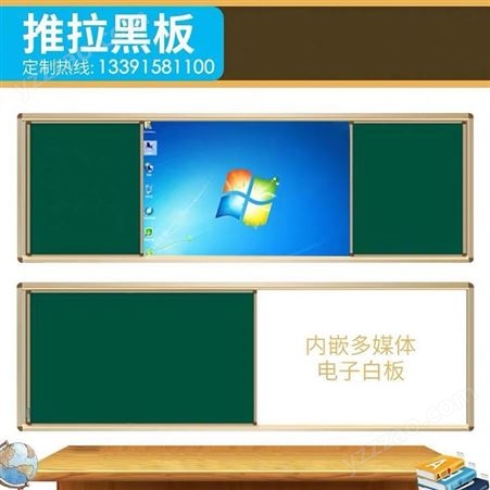 北京利达 搪瓷白板 绿板搪瓷 高1.5长不限