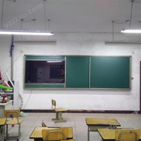 上下推拉黑板 左右推拉白板教室组合升降白板绿板可定制