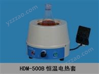 HDM-B系列电子调温电热套