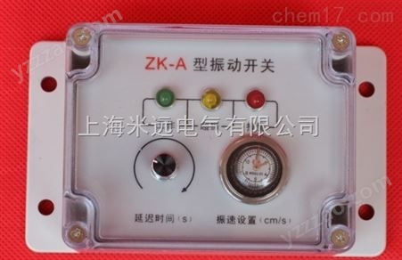 ZK-A振动开关   振动开关价格