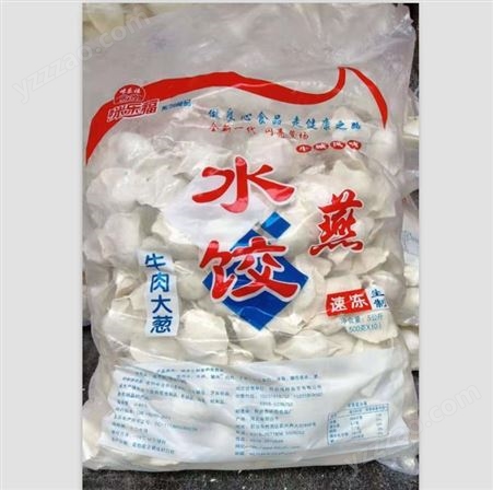 速冻水饺生产厂家 速冻食品招加盟