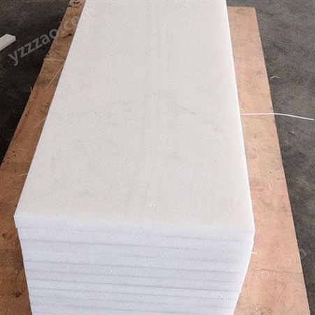 PE塑料板厂家 聚乙烯板价格 机械用聚乙烯案板 耐腐蚀PE板 欢迎选购