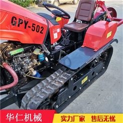 黑龙江 供应50马力履带拖拉机 履带式旋耕机 农用旋耕机