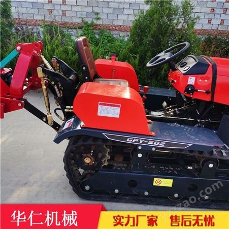 西藏 履带式拖拉机 4缸490履带旋耕机 农用旋耕犁地机