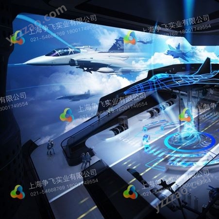 争飞全息投影-裸眼3D-全息互动投影-融合软件-上海争飞实业有限公司