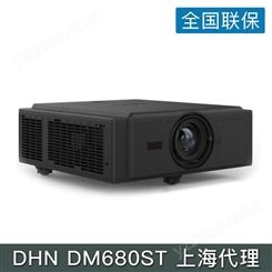 DHN DM680ST工程商务教育影院高亮度投影机