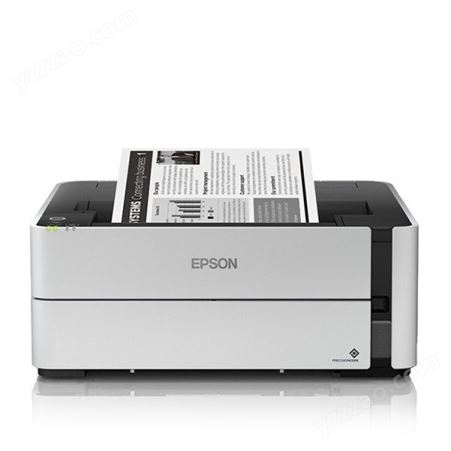 爱普生供应 黑白激光打印机 商用办公自动高速分离 标签打印机