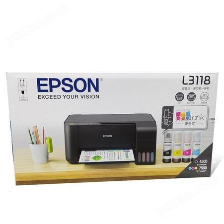 爱普生L3119彩色打印机，文件打印机L3119彩色照片打印机