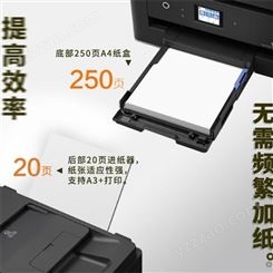 源头工厂 L14158打印机 激光复印办公商用大型 原装连供打印机