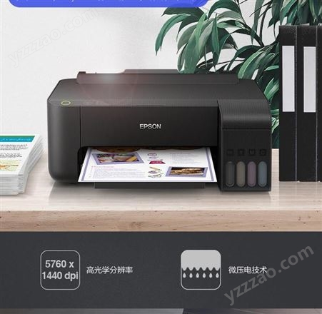 墨仓式L1119彩色家用打印机供应商_材质|塑料