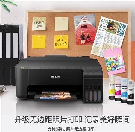热敏L1119彩色家用打印机行货