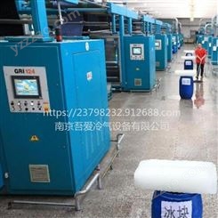 南京降温冰块销售厂家 夏季学生工人职员冰块高温降温 工业冰块价格
