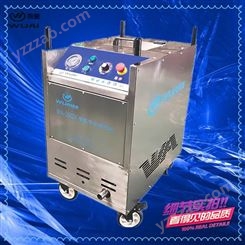 WUAI-35QX型干冰清洗机 橡胶模具应用干冰 清洗除污去毛刺