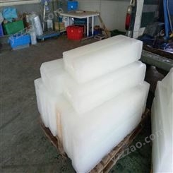 南京冰块厂家 南京冰块配送 吾爱制冰厂降温冰块 南京冰块销售中心