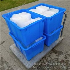 夏季高温车间工厂冰块降温 南京易优冷工业降温冰块销售厂家