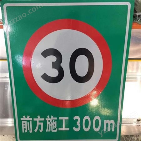 宝鸡 高速路标牌 国省道高速路标牌定做 方元浩宇厂家
