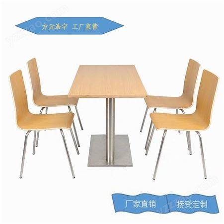 陕西 企业员工食堂连体餐桌 食堂不锈钢餐桌椅方元浩宇厂家定制