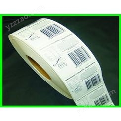 铜版纸标签不干胶印刷定制 上海海运联单印刷定制