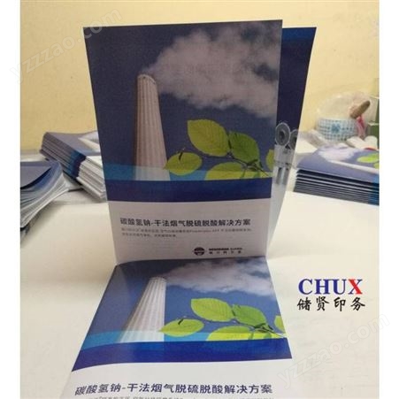 黑白广告印刷，上海说明书印刷厂，产品印刷厂