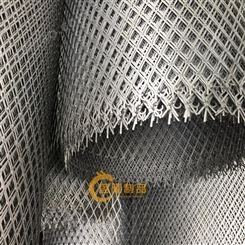 不锈钢钢板网 小眼钢板网 建筑钢笆网规格
