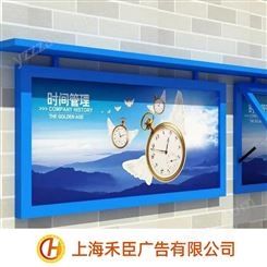 上海村宣传栏生产-橱窗宣传栏订购-办公室宣传栏出售