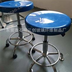 专业生产直销高强度耐腐蚀SMC圆凳面 玻璃钢防静电实验室凳子面