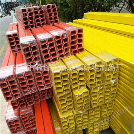 东莞老玻璃钢厂家生产制造高强度环保玻璃钢槽钢 电缆槽 护栏支柱